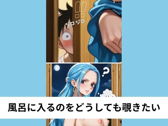 ビ●王女の風呂を覗き見＆懇願セックス【タテ読み/セリフ有/CG100枚付き】 - サンプル画像 2