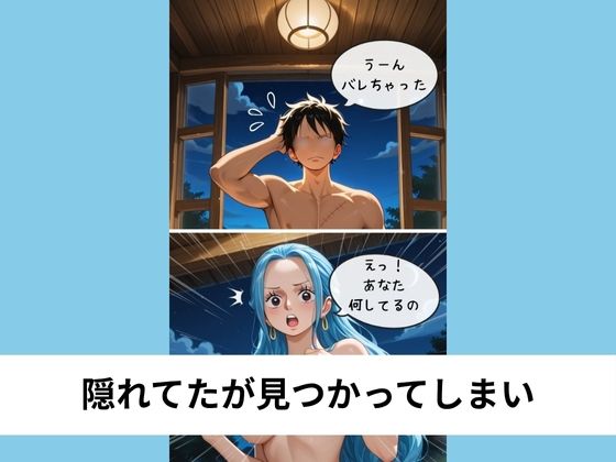 ビ●王女の風呂を覗き見＆懇願セックス【タテ読み/セリフ有/CG100枚付き】 - サンプル画像 3