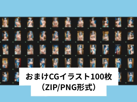 ビ●王女の風呂を覗き見＆懇願セックス【タテ読み/セリフ有/CG100枚付き】 - サンプル画像 6