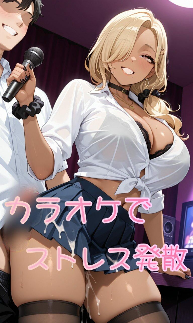 早乙女キラの日常【放課後編】 - サンプル画像 4
