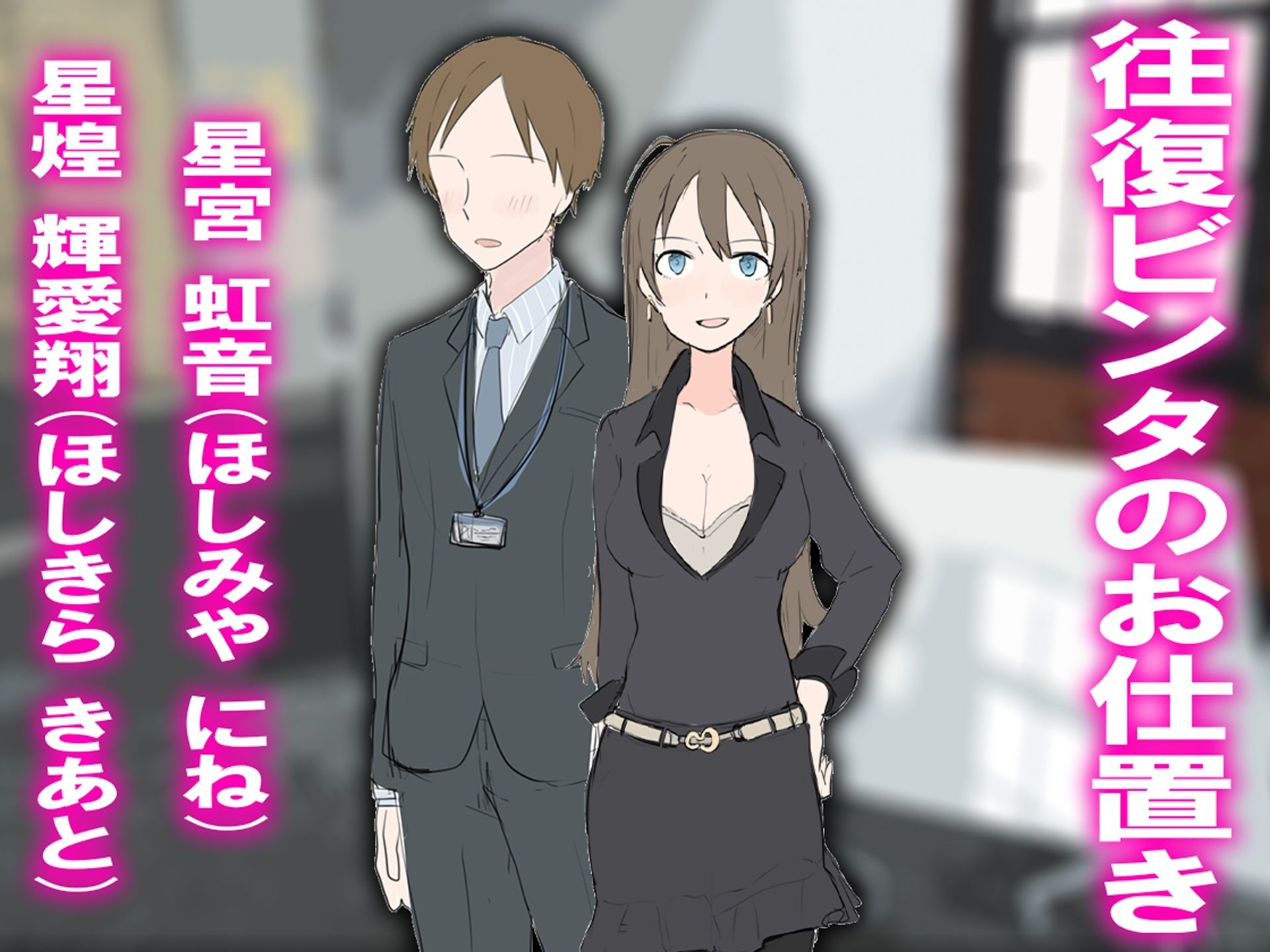 月刊CUCKOLD  25年7月号 - サンプル画像 1