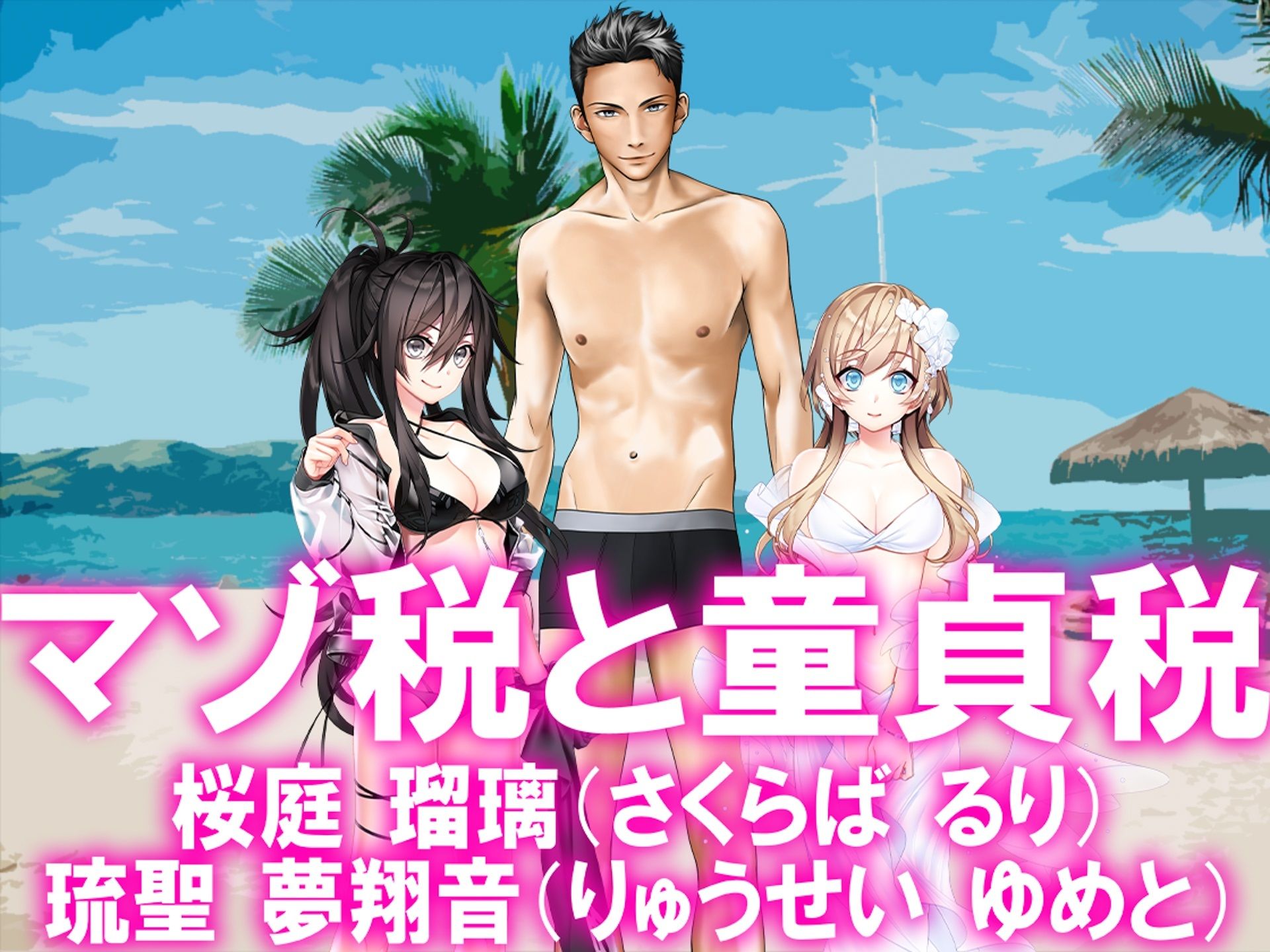 月刊CUCKOLD  25年7月号 - サンプル画像 2