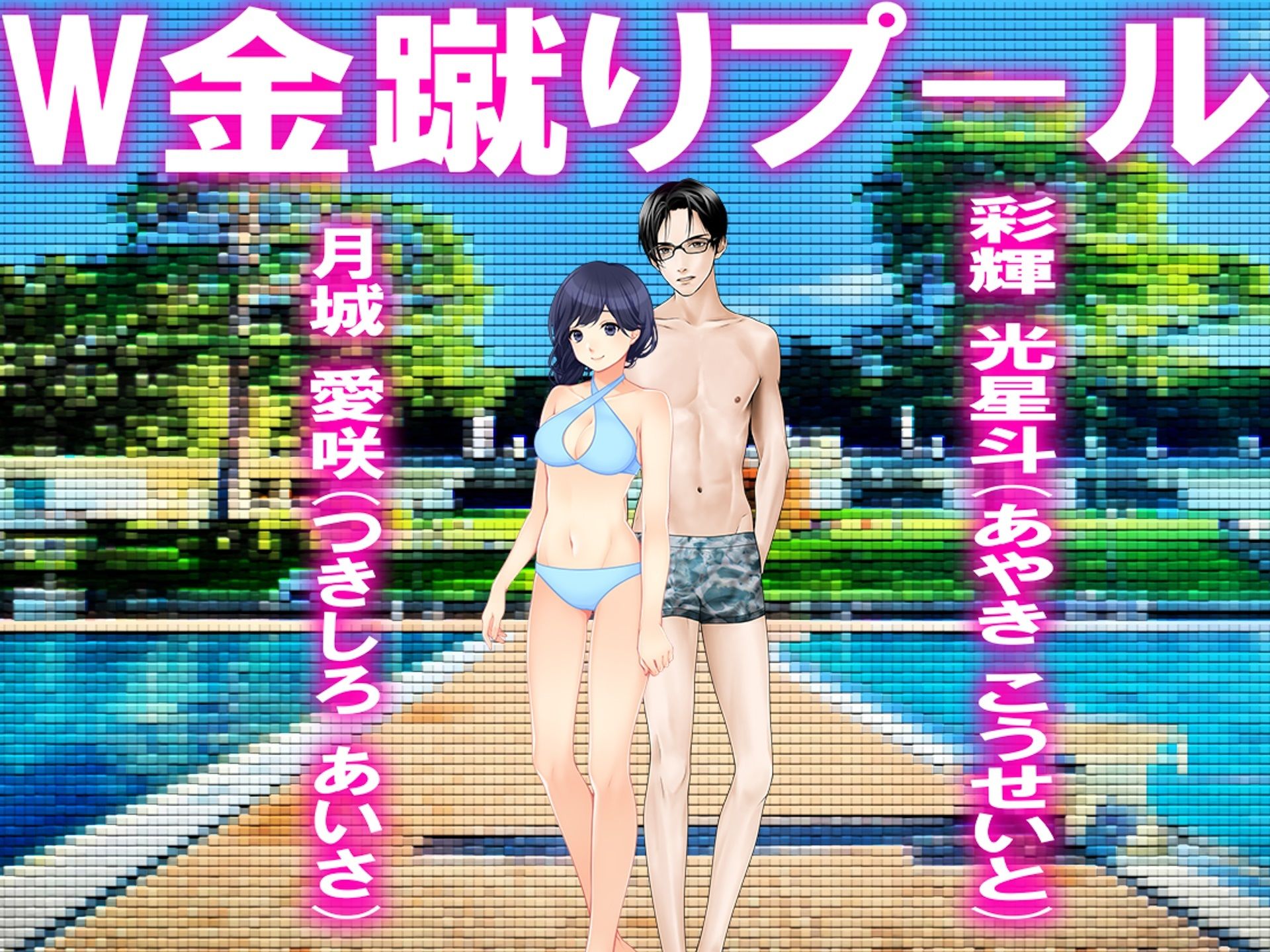 月刊CUCKOLD  25年7月号 - サンプル画像 3