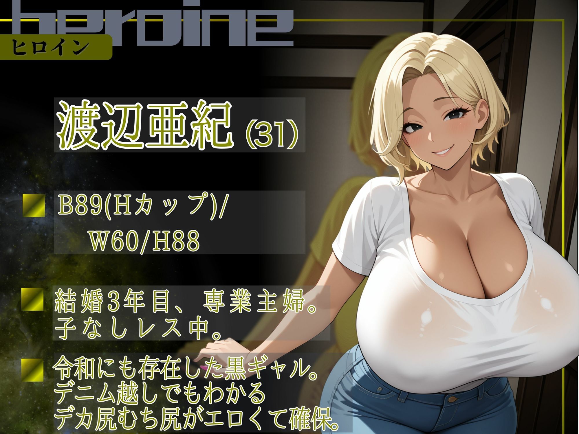 【素人部屋】デカむち尻人妻黒ギャル - サンプル画像 2