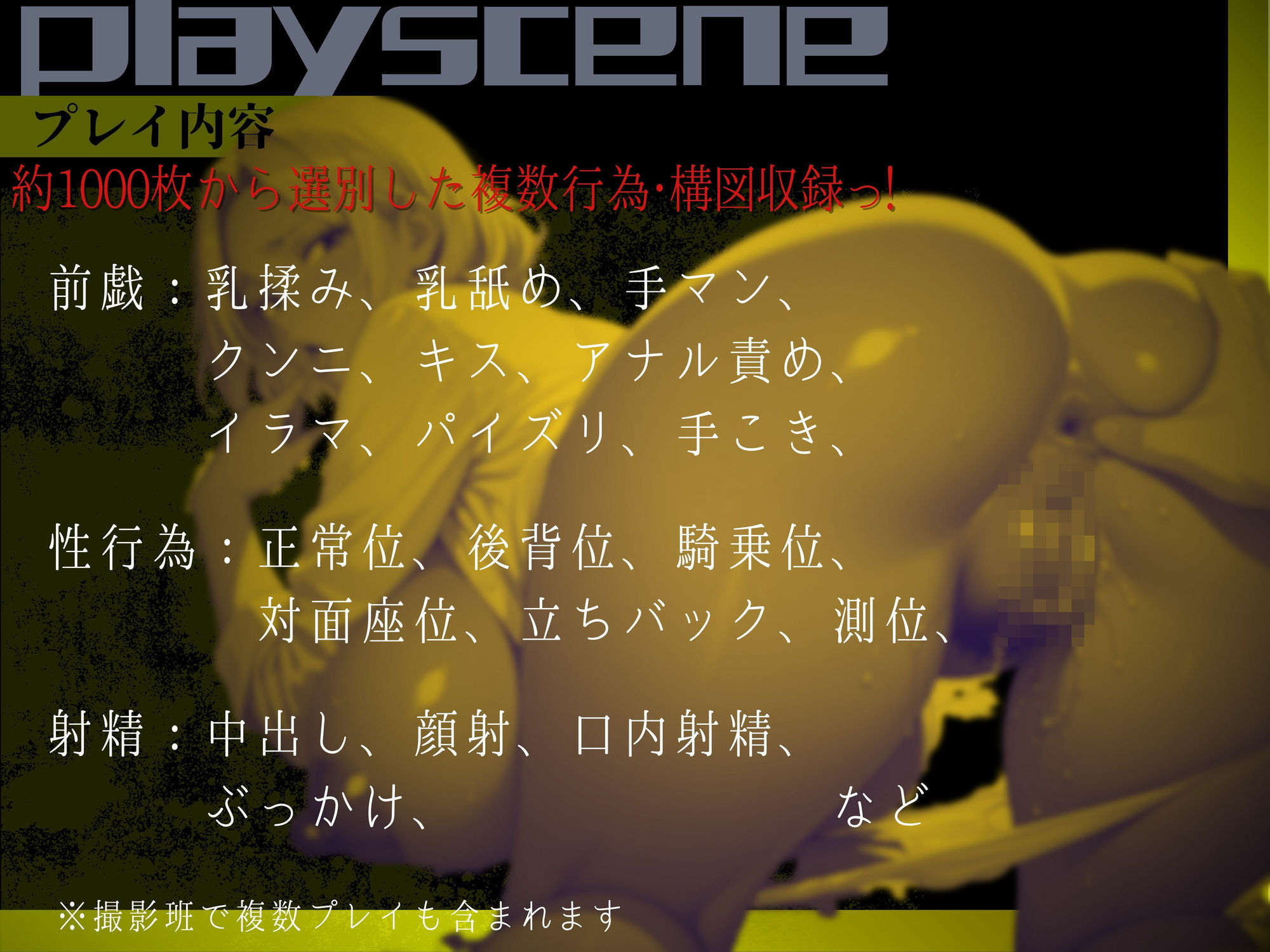 【素人部屋】デカむち尻人妻黒ギャル - サンプル画像 9