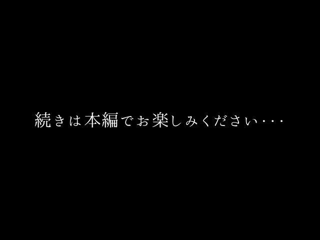 催●アプリで出会った肉感人妻  欲求不満で中出し - サンプル画像 10