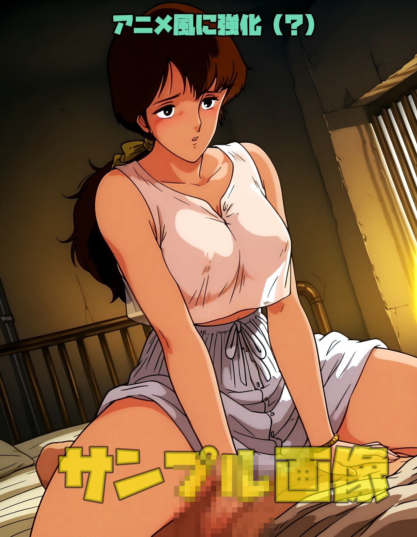 バルティスの輝き  80年代アニメ風リテイク版 - サンプル画像 2