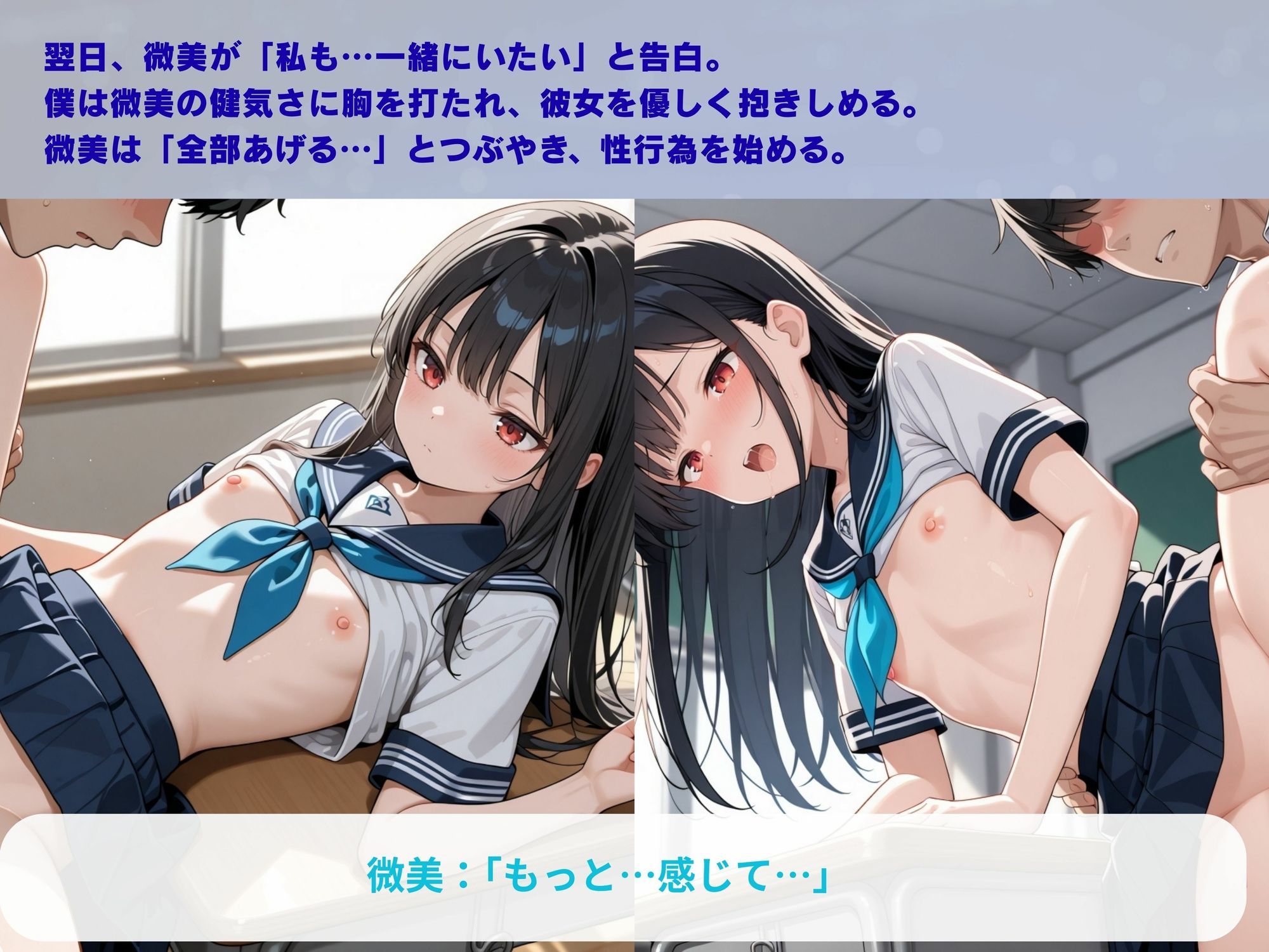 巨乳vs貧乳  おっぱい争奪戦 - サンプル画像 7