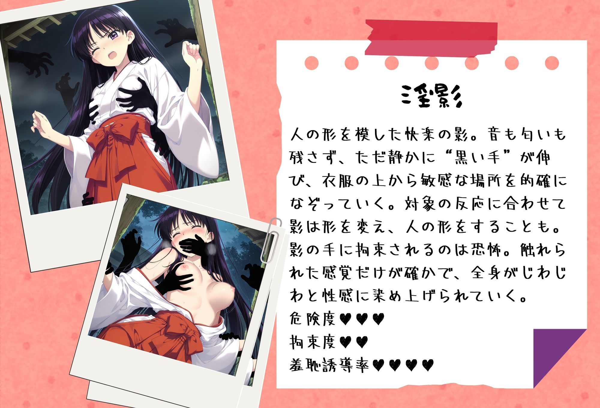 がんばれ！火星ちゃん☆ - サンプル画像 1