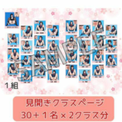 お嬢さま女子校  羞恥・卒業写真集 1 - サンプル画像 1