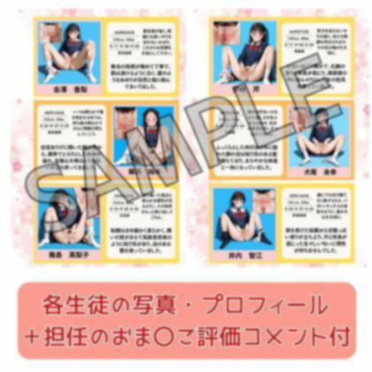 お嬢さま女子校  羞恥・卒業写真集 1 - サンプル画像 2