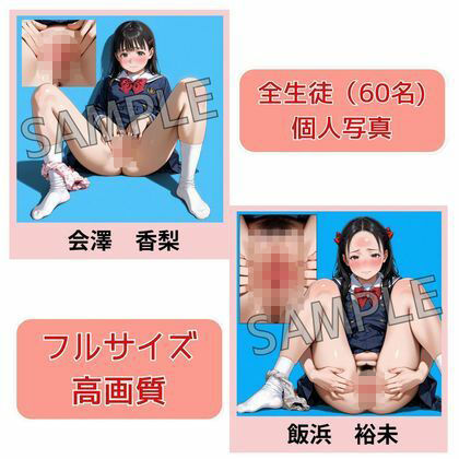 お嬢さま女子校  羞恥・卒業写真集 1 - サンプル画像 3