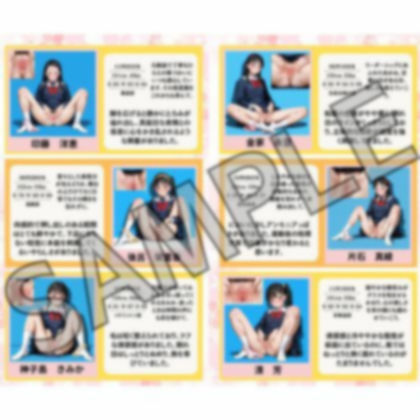 お嬢さま女子校  羞恥・卒業写真集 1 - サンプル画像 7