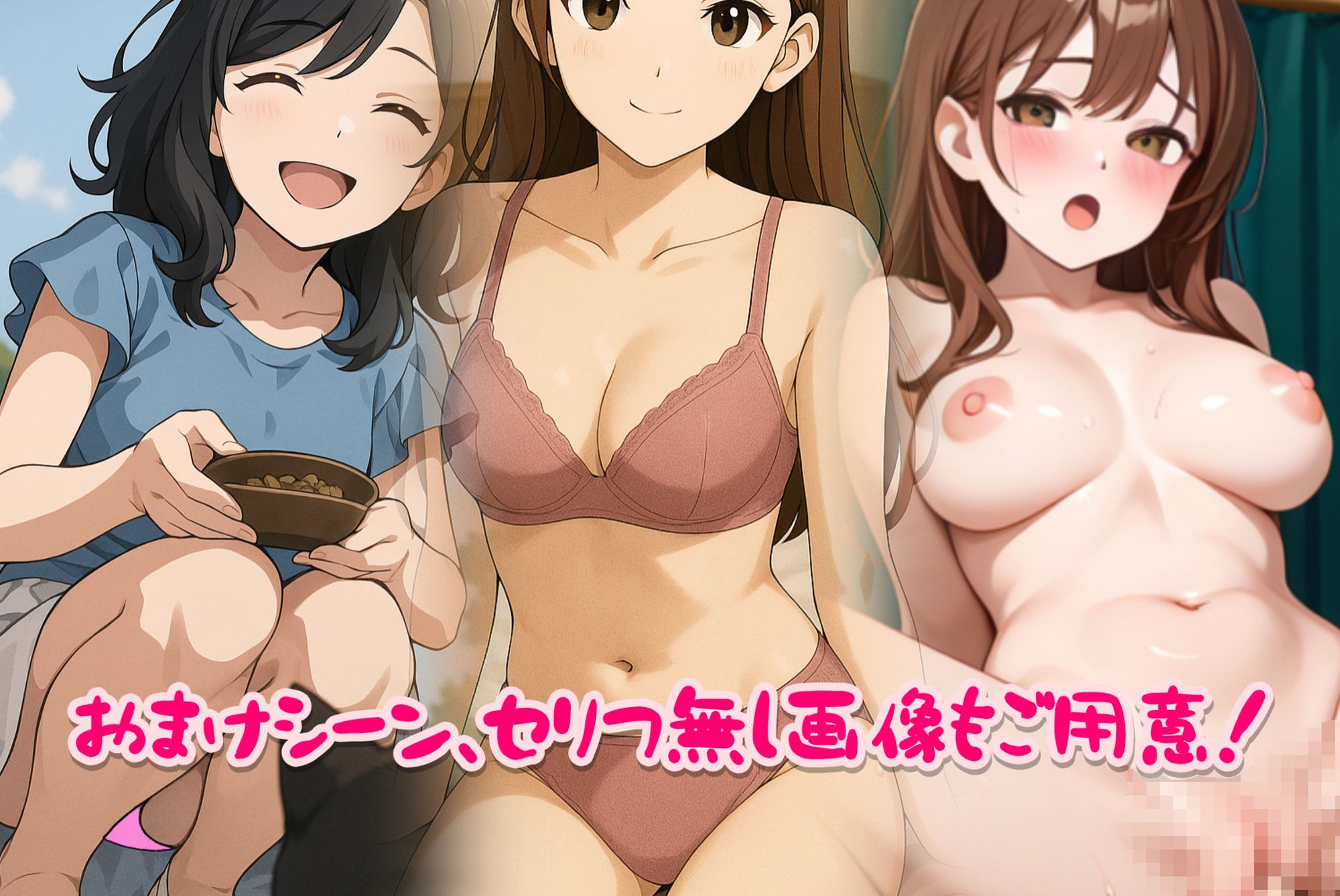 カメラの向こうの彼女たち。vol.4 - サンプル画像 10