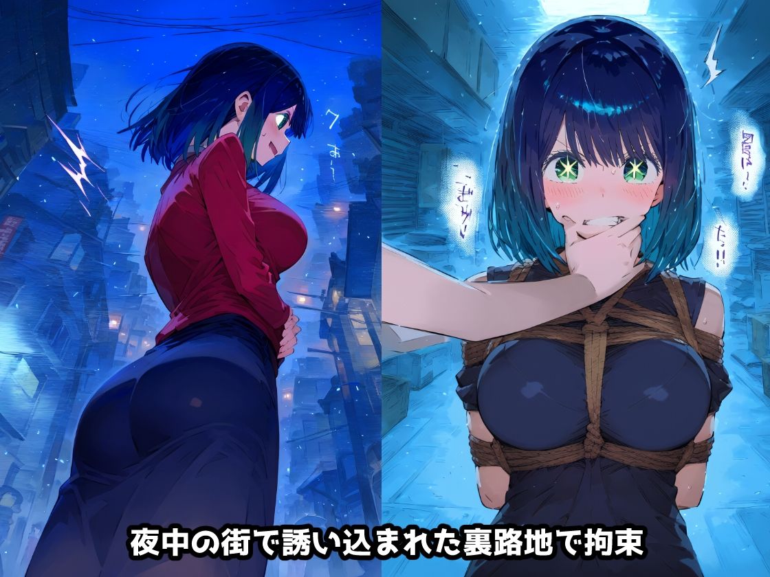 推し〇子 黒川あか〇 監禁生活・・・拘束無限快楽！ずっと束縛解除無し・・・調〇恥辱アヘ顔悶絶中出し孕ませ連続絶頂！ - サンプル画像 2