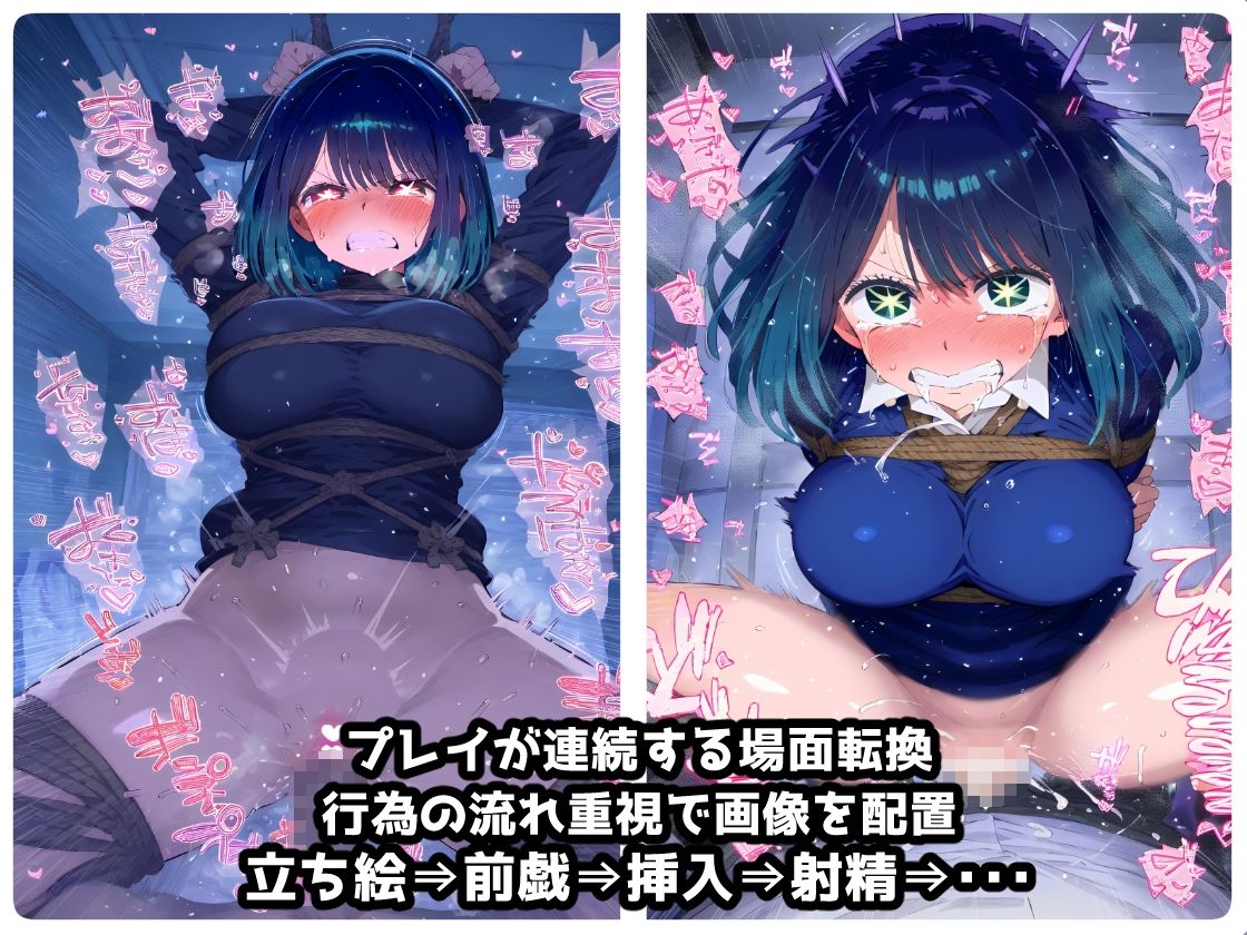 推し〇子 黒川あか〇 監禁生活・・・拘束無限快楽！ずっと束縛解除無し・・・調〇恥辱アヘ顔悶絶中出し孕ませ連続絶頂！ - サンプル画像 8