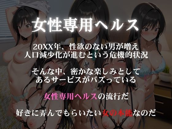 女の蜜地  男根棒を求めて  古手川唯 - サンプル画像 1