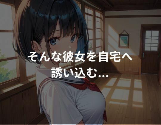 家出少女を種付けプレイ〜快楽堕ち〜 - サンプル画像 2