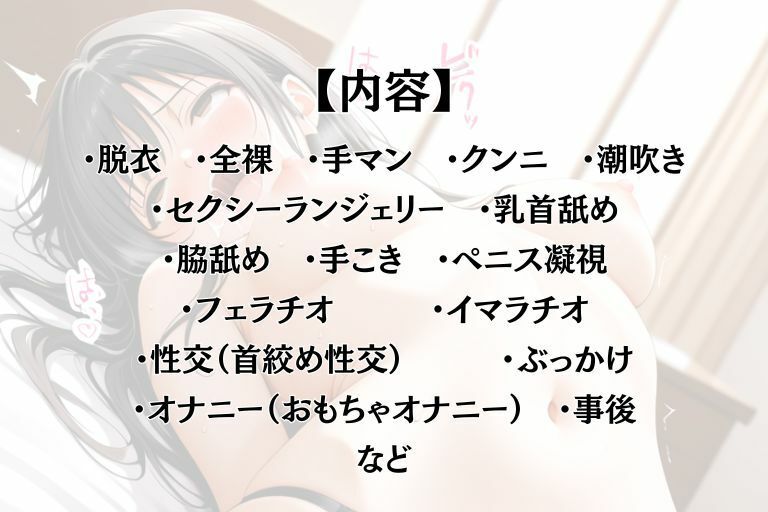 乙女の風  古手川唯編 - サンプル画像 10