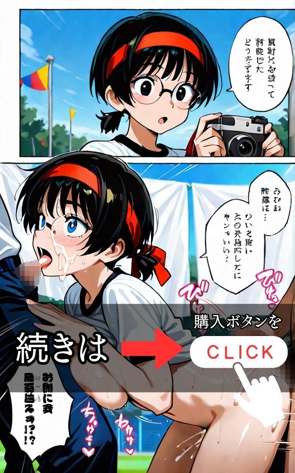 抜き抜き ぶっかけ運動会 - サンプル画像 6