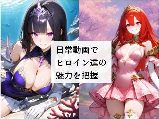 開脚尻ーズ（赤と蒼の王女編） - サンプル画像 2