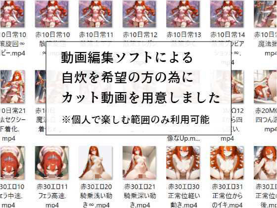 開脚尻ーズ（赤と蒼の王女編） - サンプル画像 5