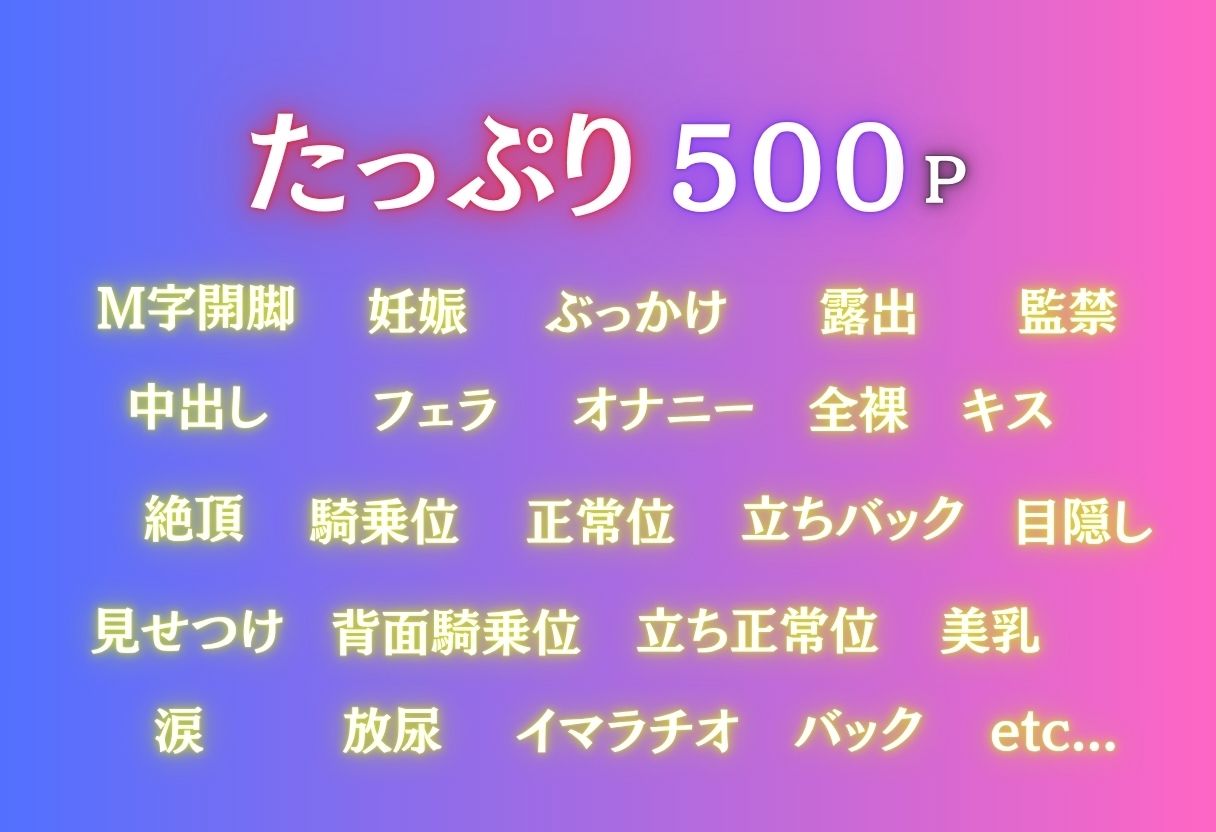 買われた少女〜金色の闇編〜 - サンプル画像 2