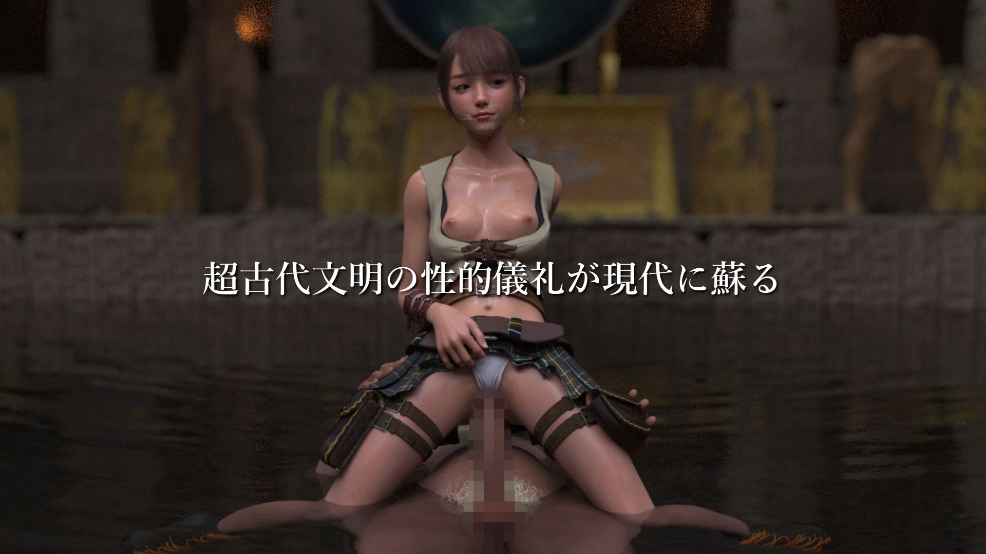 考古学者の娘リサ・ノーデンの受難 - サンプル画像 2