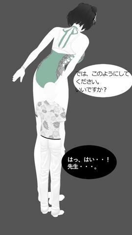 お尻の大きい水泳の先生に - サンプル画像 2