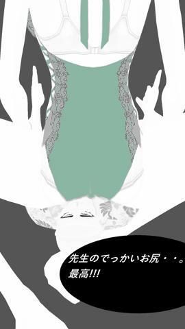 お尻の大きい水泳の先生に - サンプル画像 8