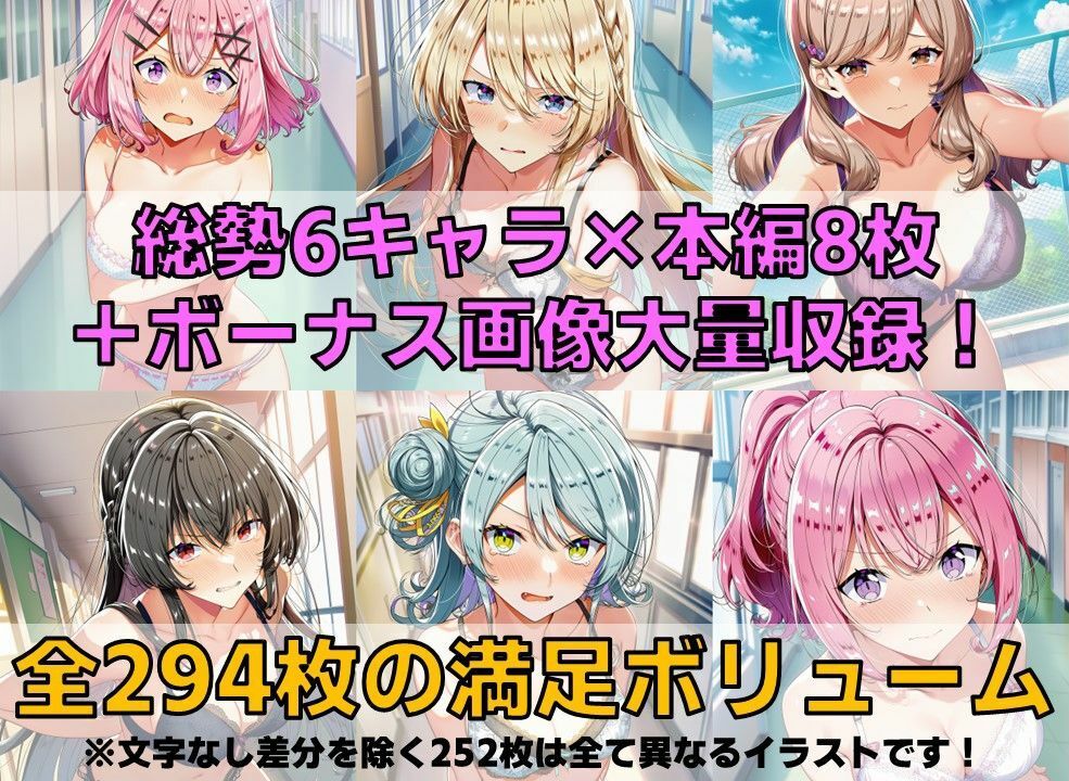 ムリムリ系百合女子 下着チェックV4.5【陰毛あり版】 - サンプル画像 2