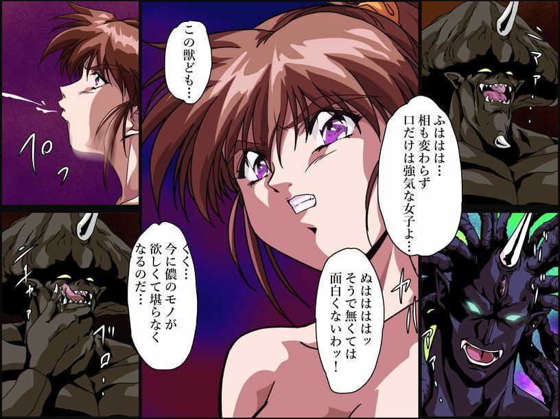 淫獣目録IF  鳥居縛り付け触手蹂躙 - サンプル画像 2