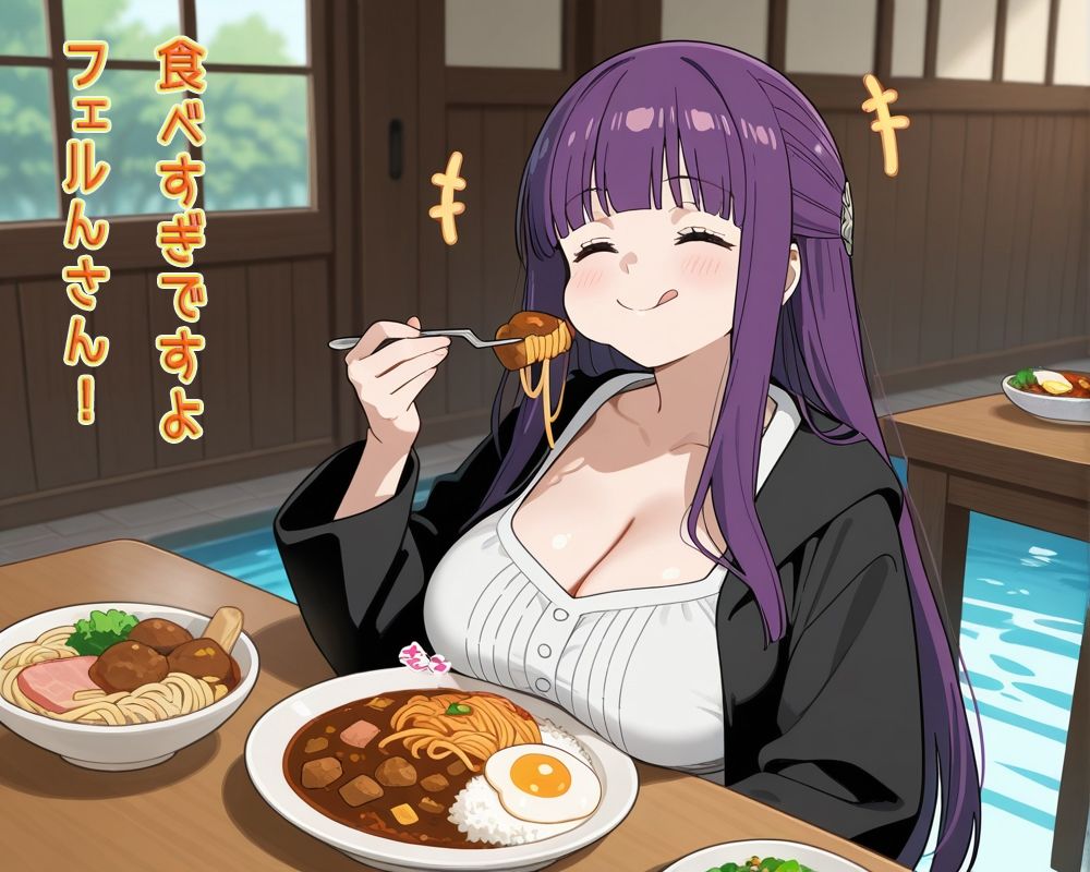 ドカ食いダイスキ！フェルンさん【SEXダイエット】 - サンプル画像 1