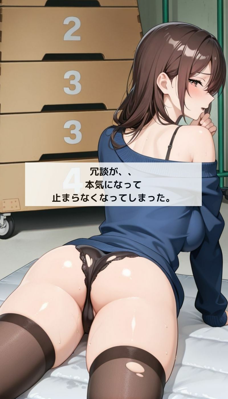 先生の裏アカエロ動画で脅して即ハメ校内エッチ - サンプル画像 4