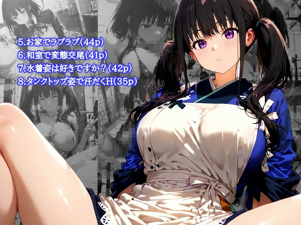 エロリス・エロイル【アへ顔メス堕ちコスプレ集】 - サンプル画像 2