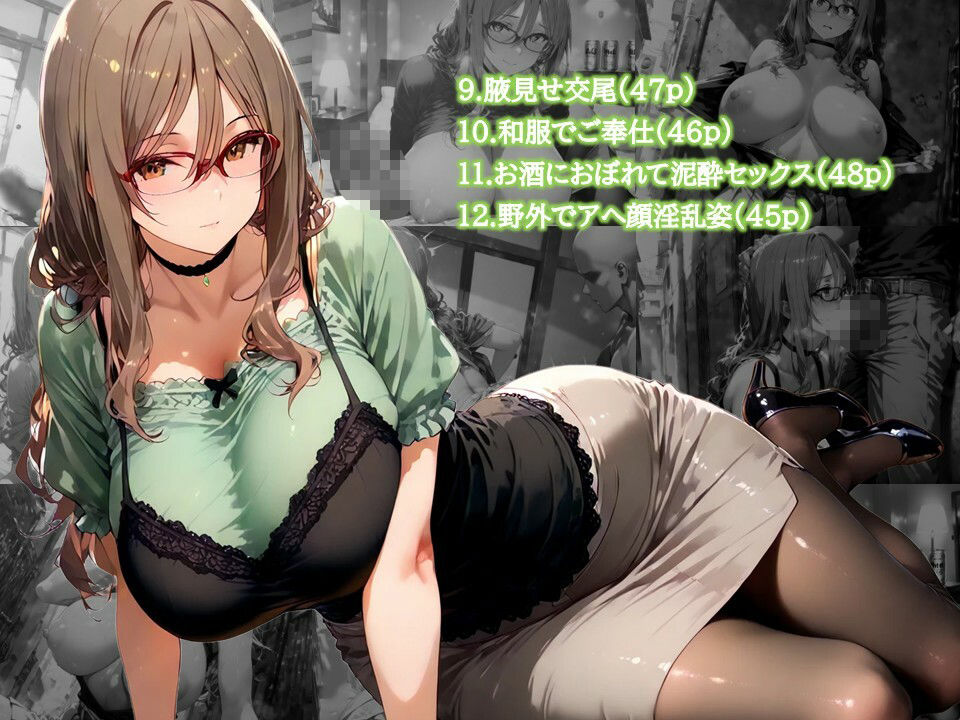 エロリス・エロイル【アへ顔メス堕ちコスプレ集】 - サンプル画像 3