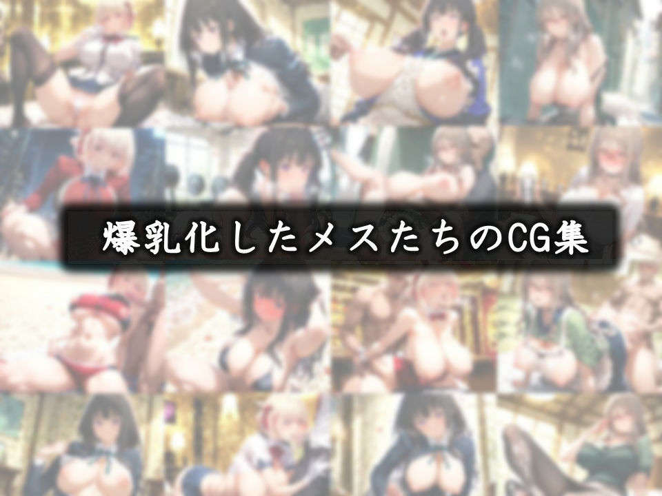 エロリス・エロイル【アへ顔メス堕ちコスプレ集】 - サンプル画像 4