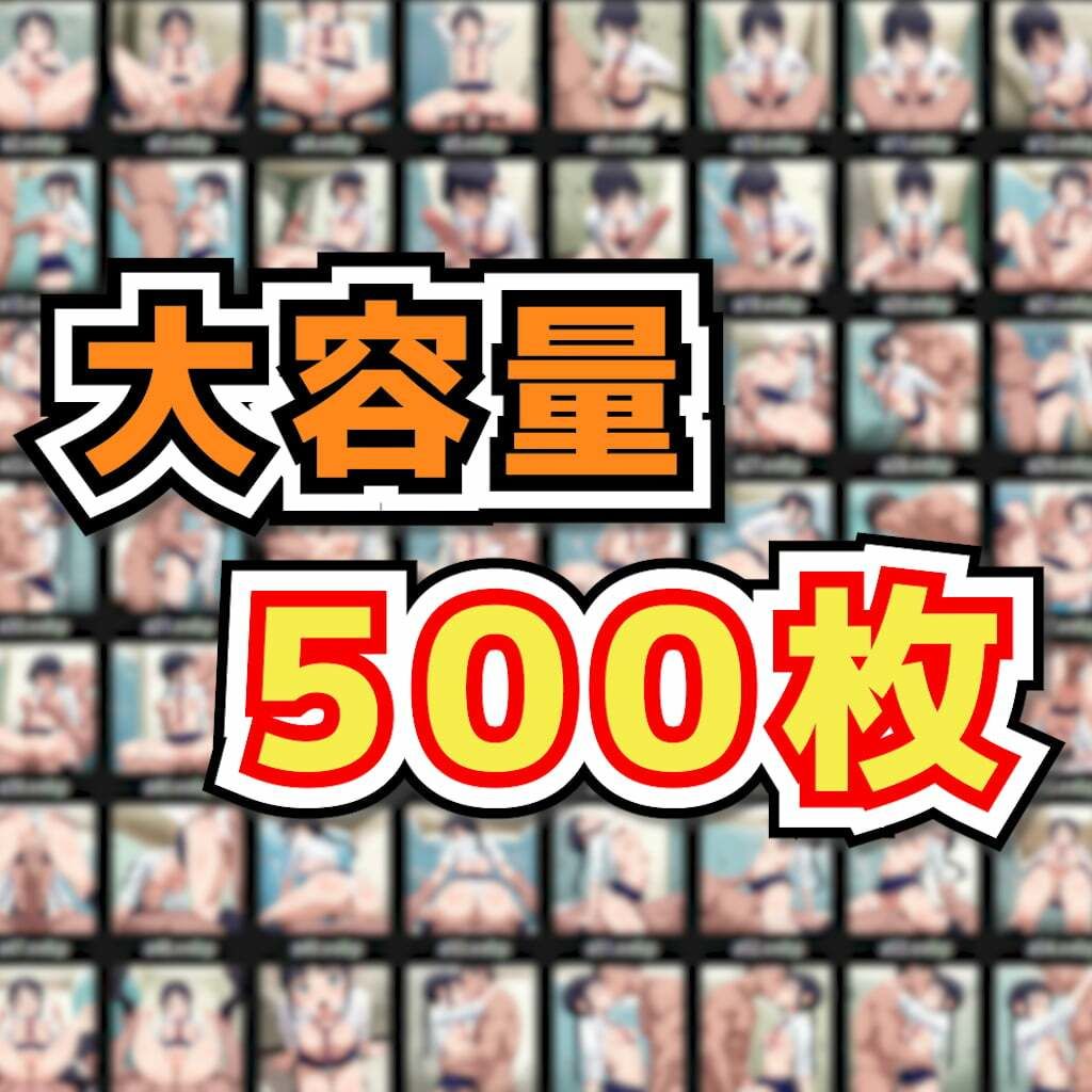 メ○ャー2nd 〜ピチピチのエース佐○睦子が変態オヤジの激しい種付けおち○ぽピストン運動でエロエロ生おま○こがイキまくる〜 - サンプル画像 10