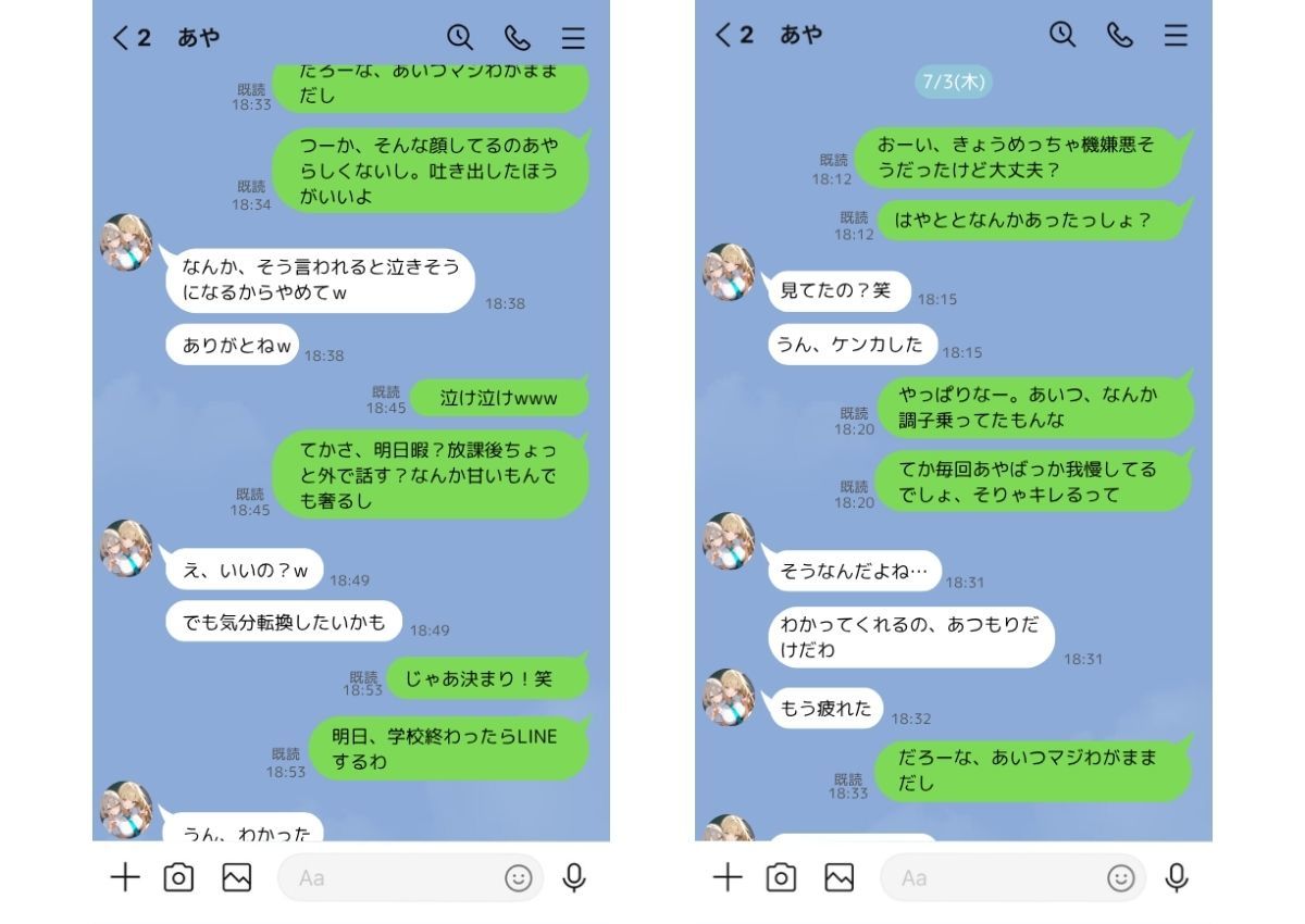 クラスで嫌いなやつの彼女寝取って晒しますwww - サンプル画像 3