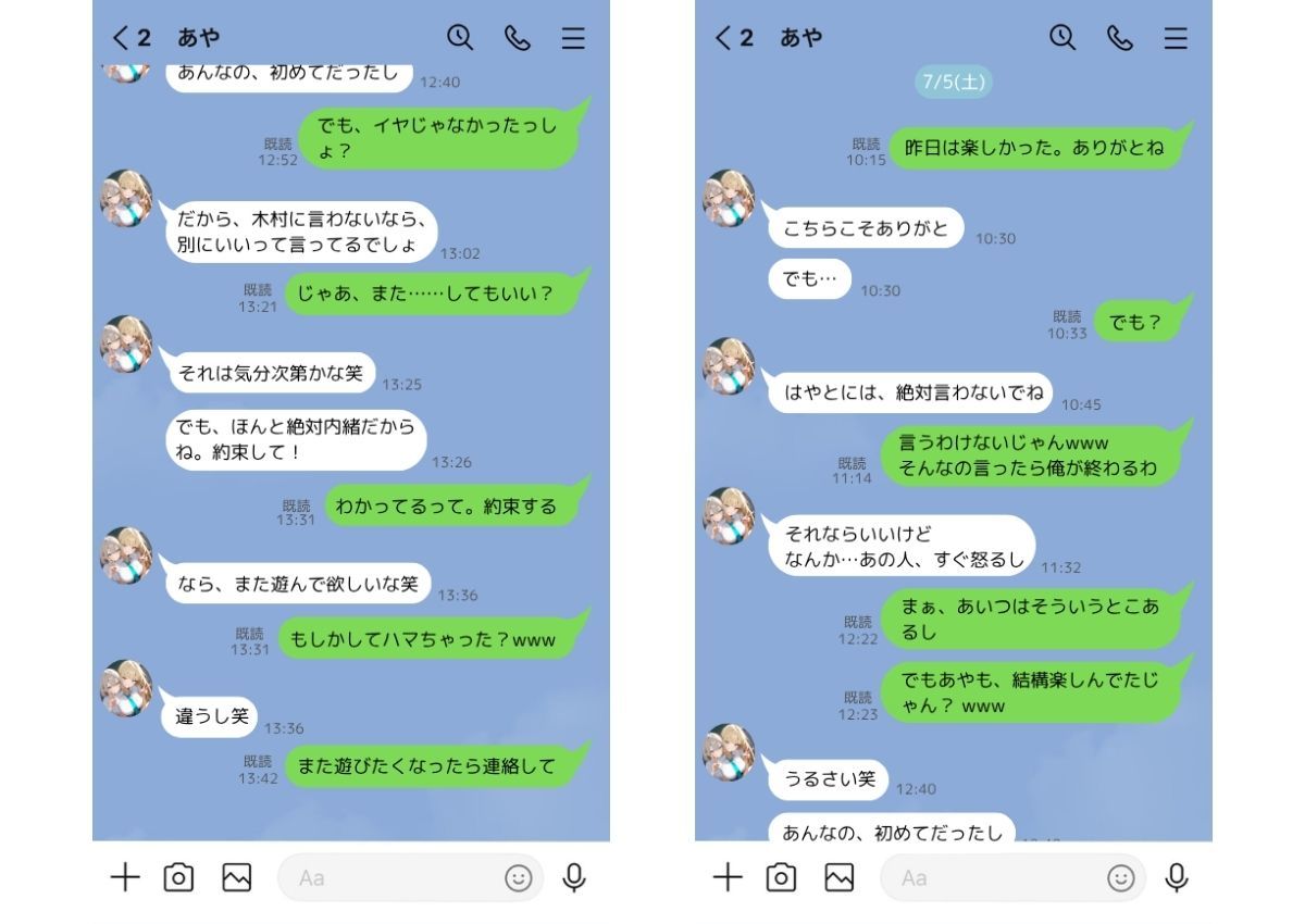 クラスで嫌いなやつの彼女寝取って晒しますwww - サンプル画像 4