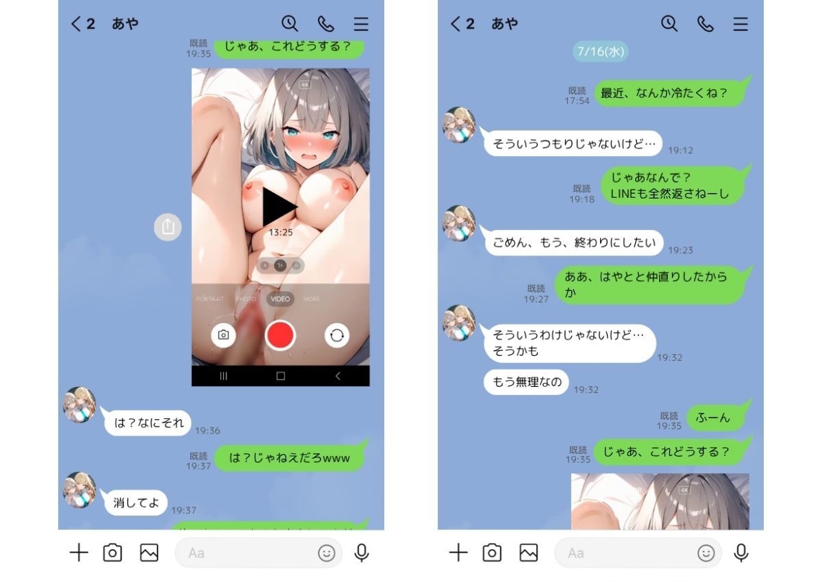 クラスで嫌いなやつの彼女寝取って晒しますwww - サンプル画像 7