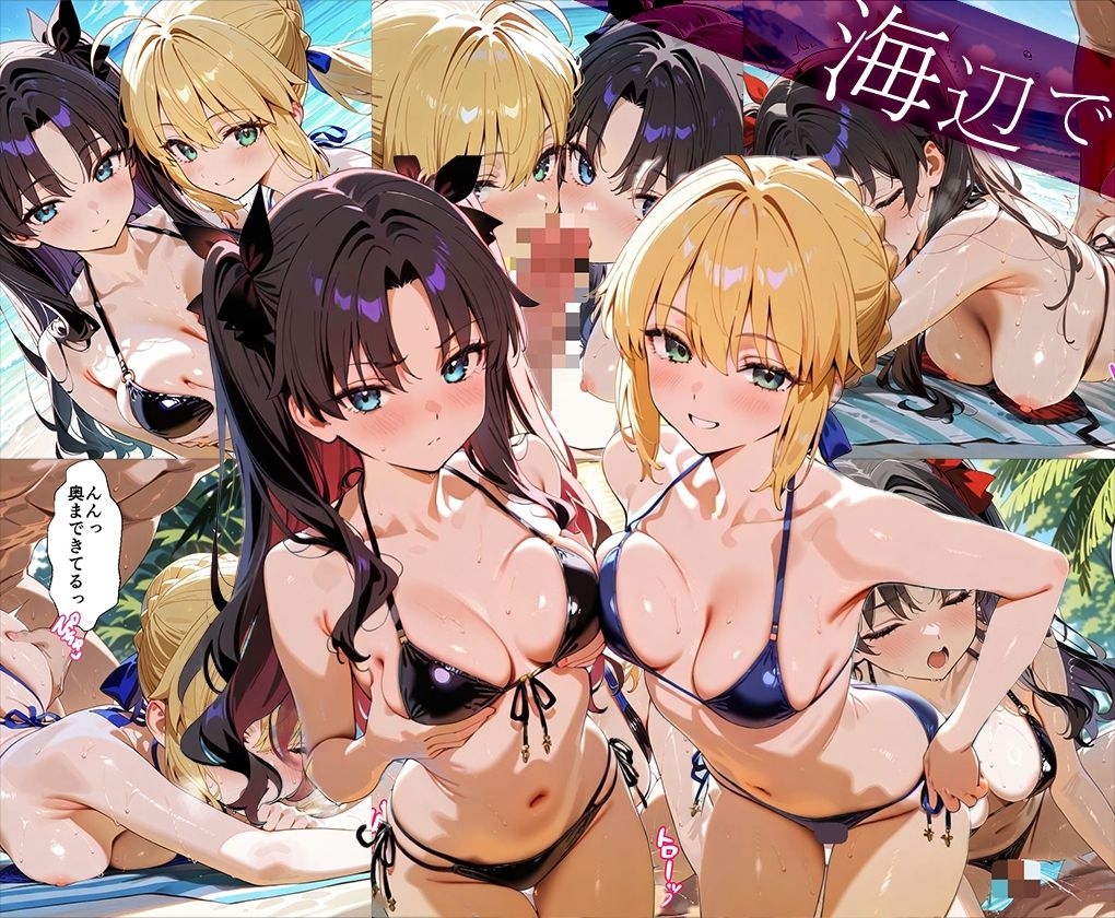 「生まれてきてよかった…」催●支配アプリで支配された2人のヒロインと‘家族’になるまでの話。_ア○トリア×凛 - サンプル画像 5