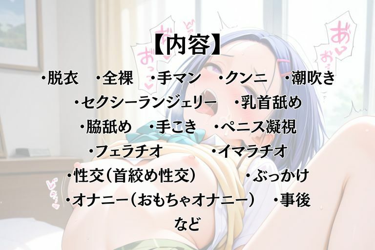 乙女の風  西連寺春奈編 - サンプル画像 10