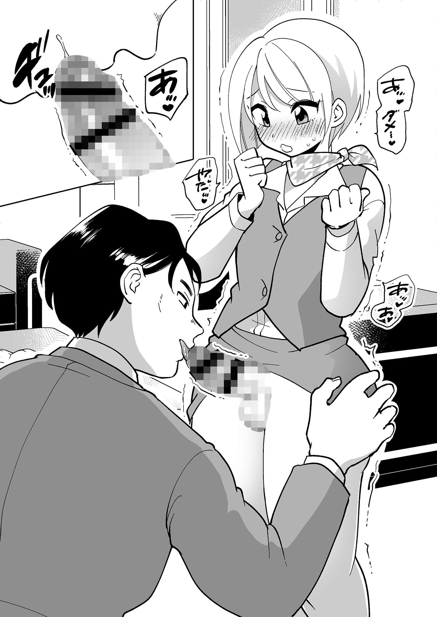 skebまとめ2019-2024 - サンプル画像 5