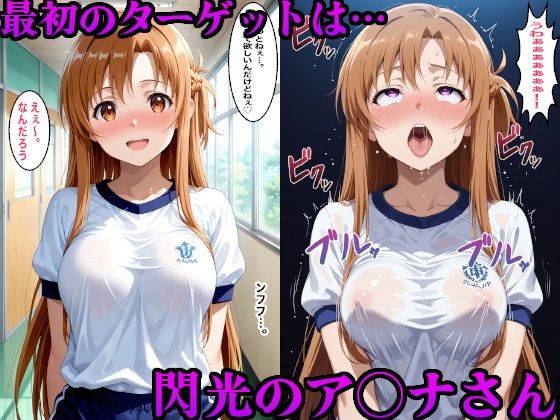催●アプリでおっさんに種付けされたヒロイン達 - サンプル画像 3