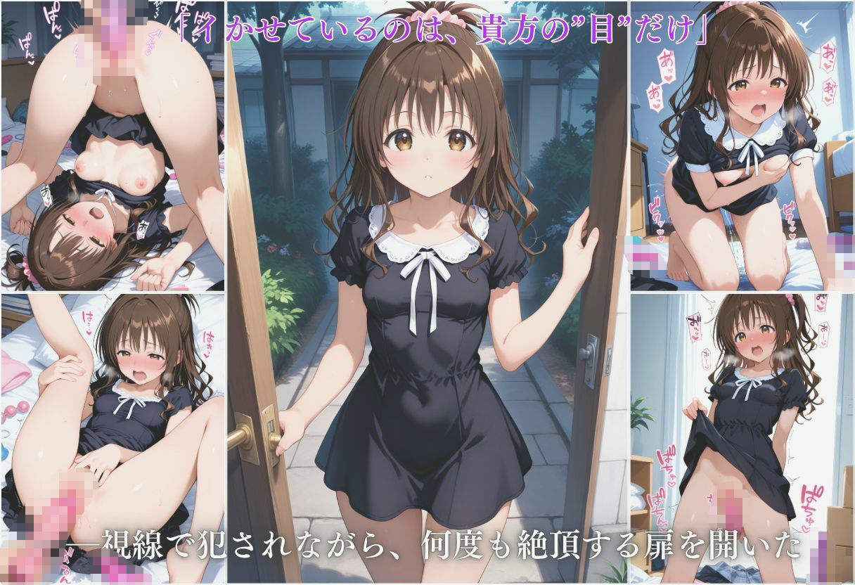 混浴温泉で憧れヒロインは快楽堕ちされた  結城美柑編 - サンプル画像 6