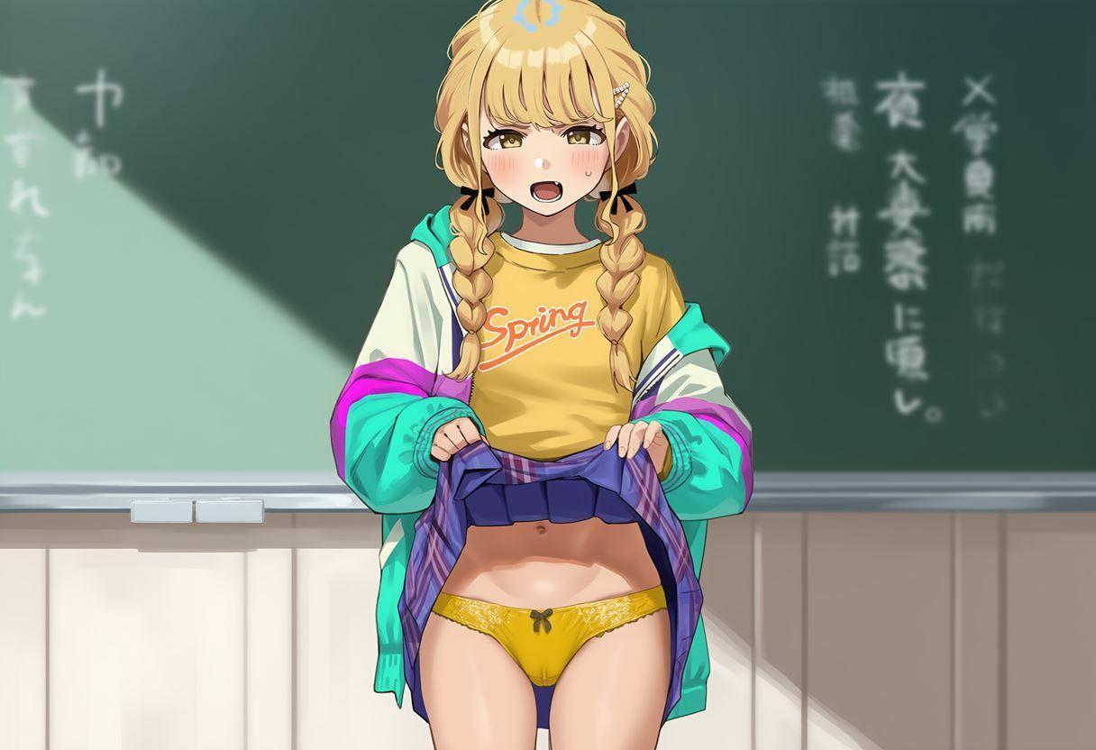 藤田ことね 大量ぱんつ【アニメ風】 - サンプル画像 4