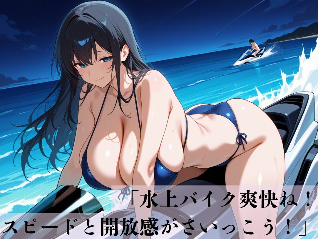 デカパイ美人妻波打つ潮騒痕 - サンプル画像 1