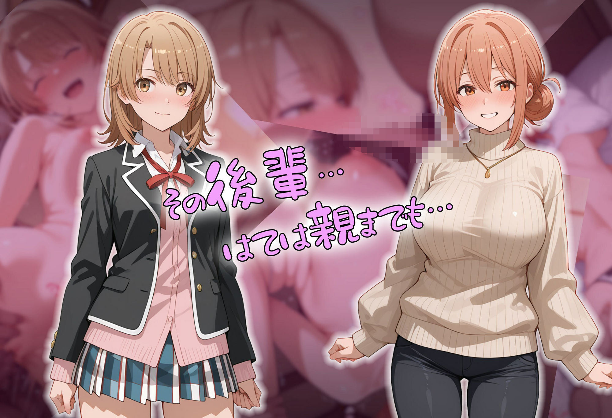 ［tabatacopon］催●アプリで俺専用オナホを作っちゃおう - サンプル画像 4