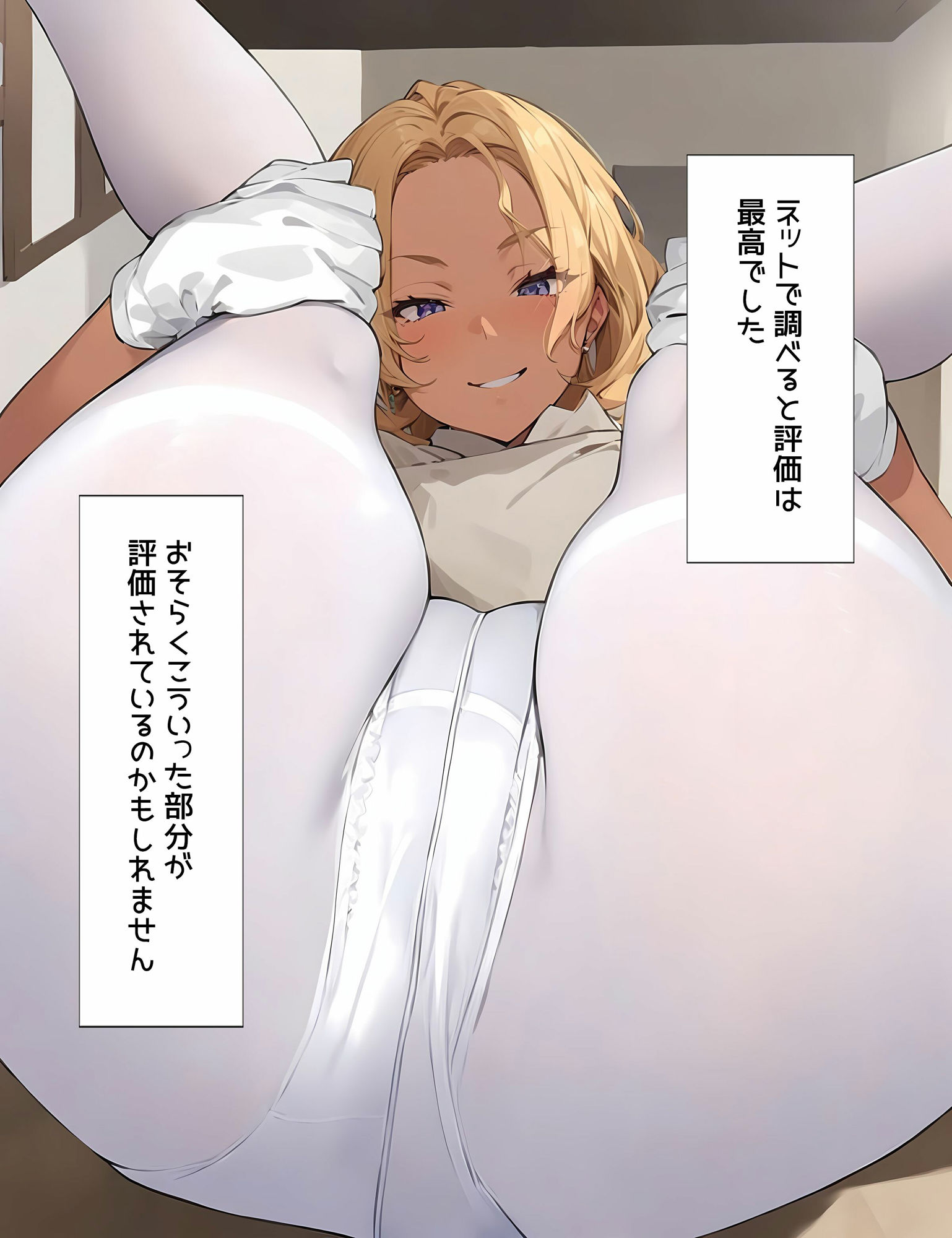 僕が通院中の病院のナースのホワイトカラーパンストがいやらしすぎる2ギャルが大好き編 - サンプル画像 4